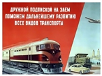 6184 Russian railway poster