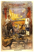 1974 Year of Proletarian dictatorship